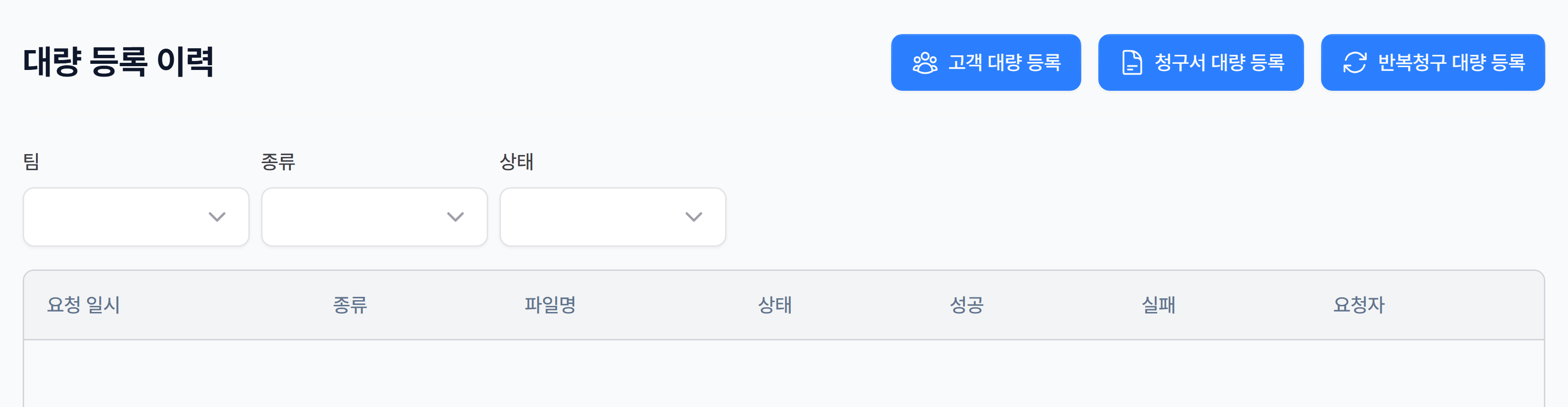 1. 엑셀 양식 다운로드