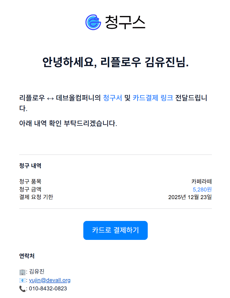 비고 & 안내 메시지 & 첨부파일 – 선택사항
