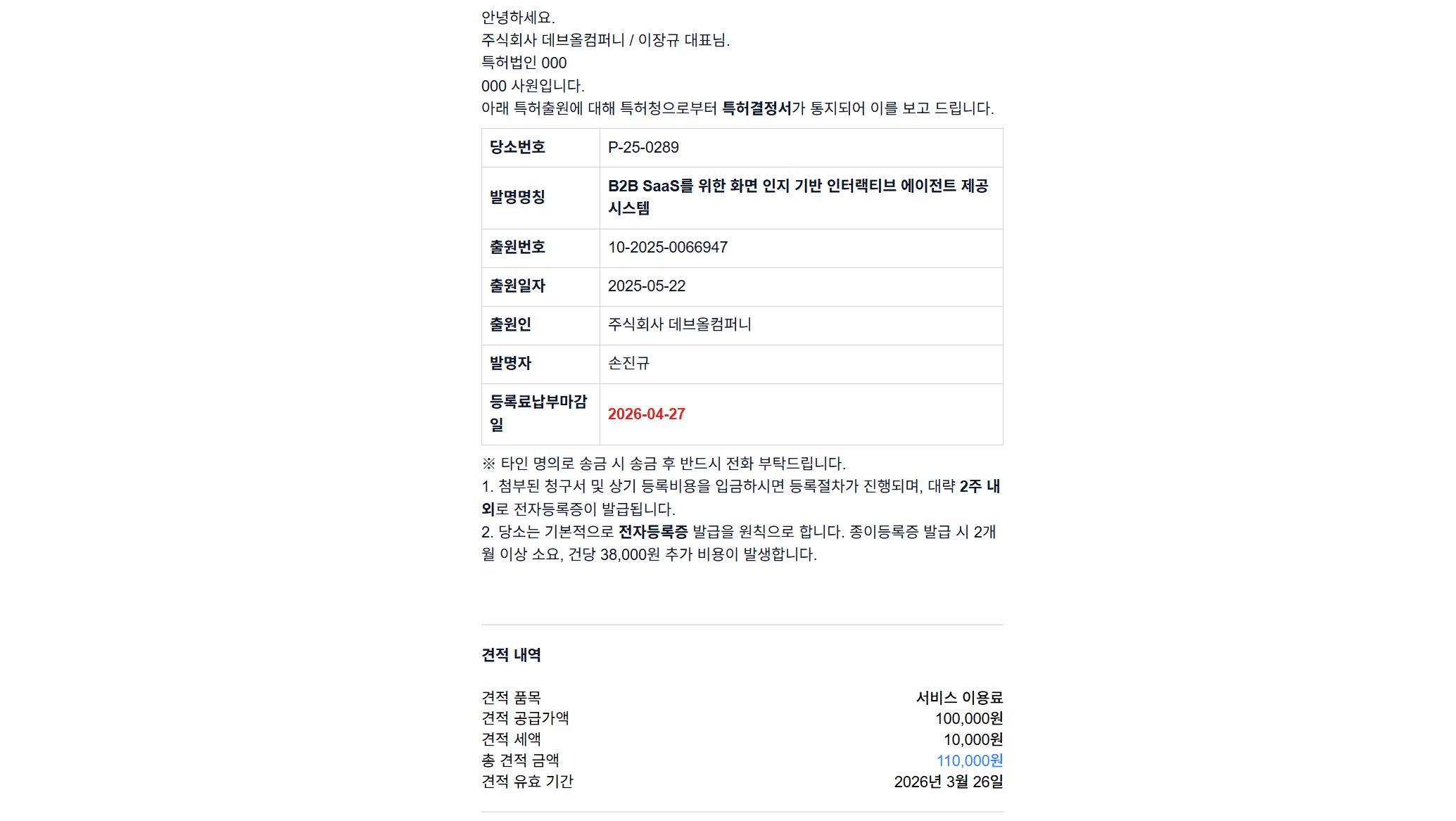 첨부파일 업로드 (선택)