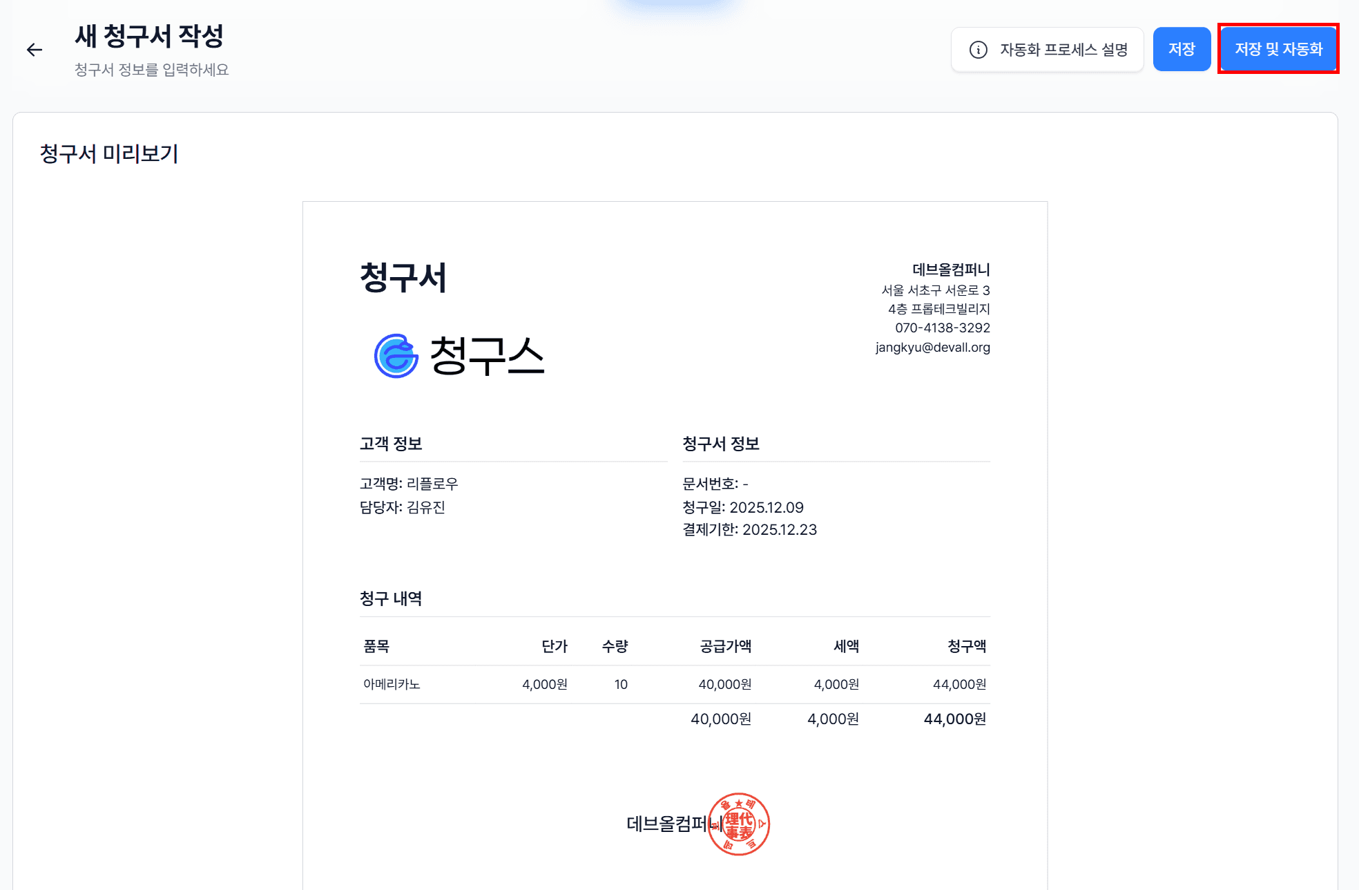 비고 & 안내 메시지 & 첨부파일 – 선택사항