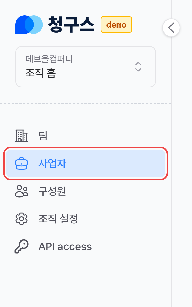 1-5. 해외 송금 수취 정보 입력 (최초 1회)