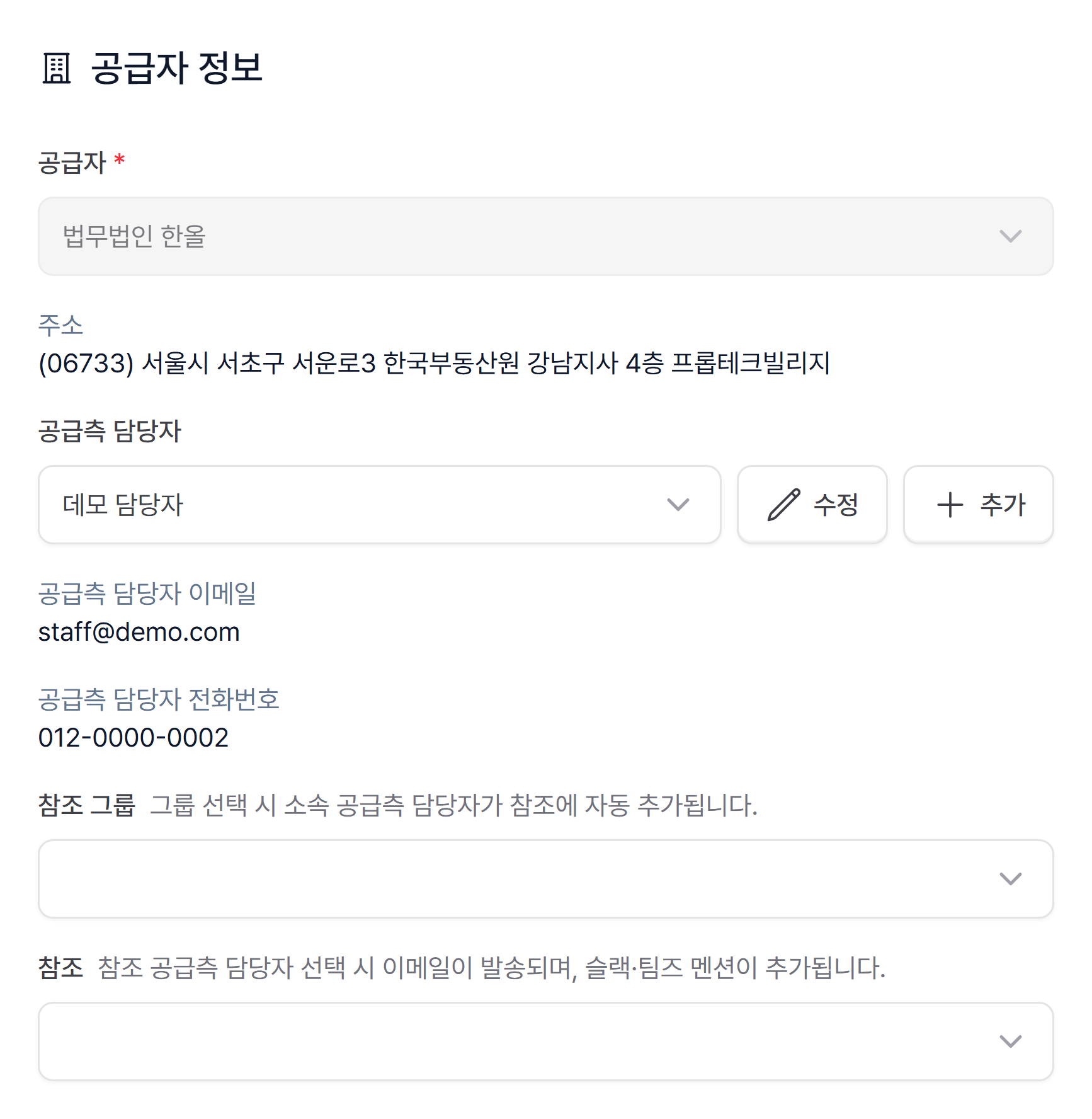 2. 프리셋 불러오기