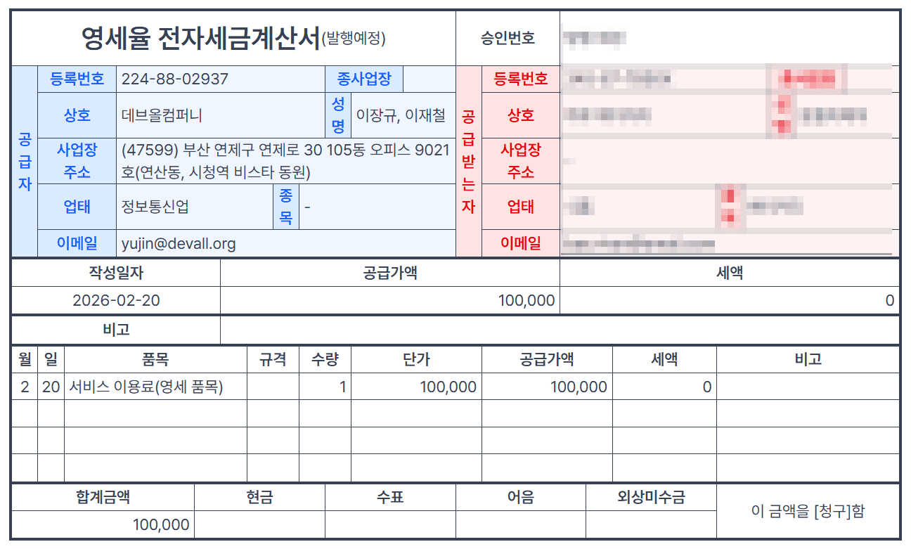 자세한 사용법이 궁금하다면