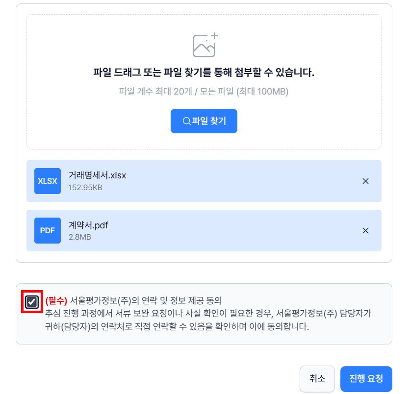 못 받은 돈을 회수 의뢰하는 방법(신용조사·추심)