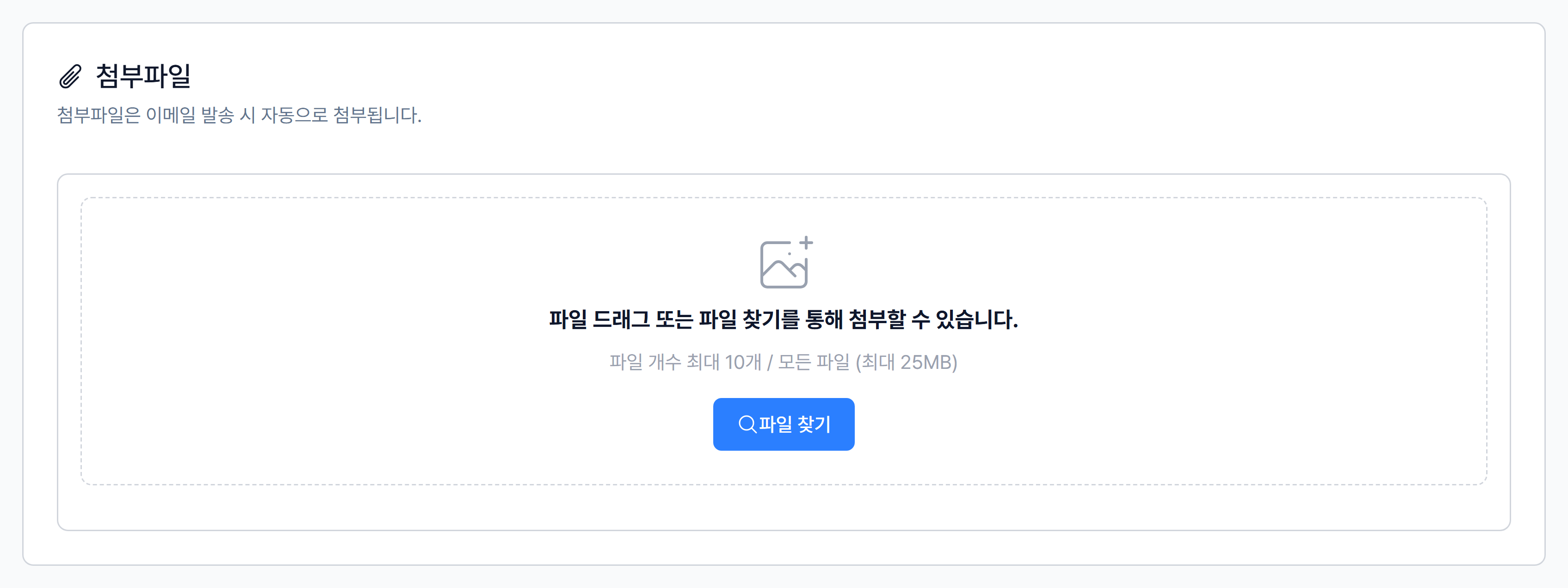 5. 청구서별 첨부와 구분해서 쓰기