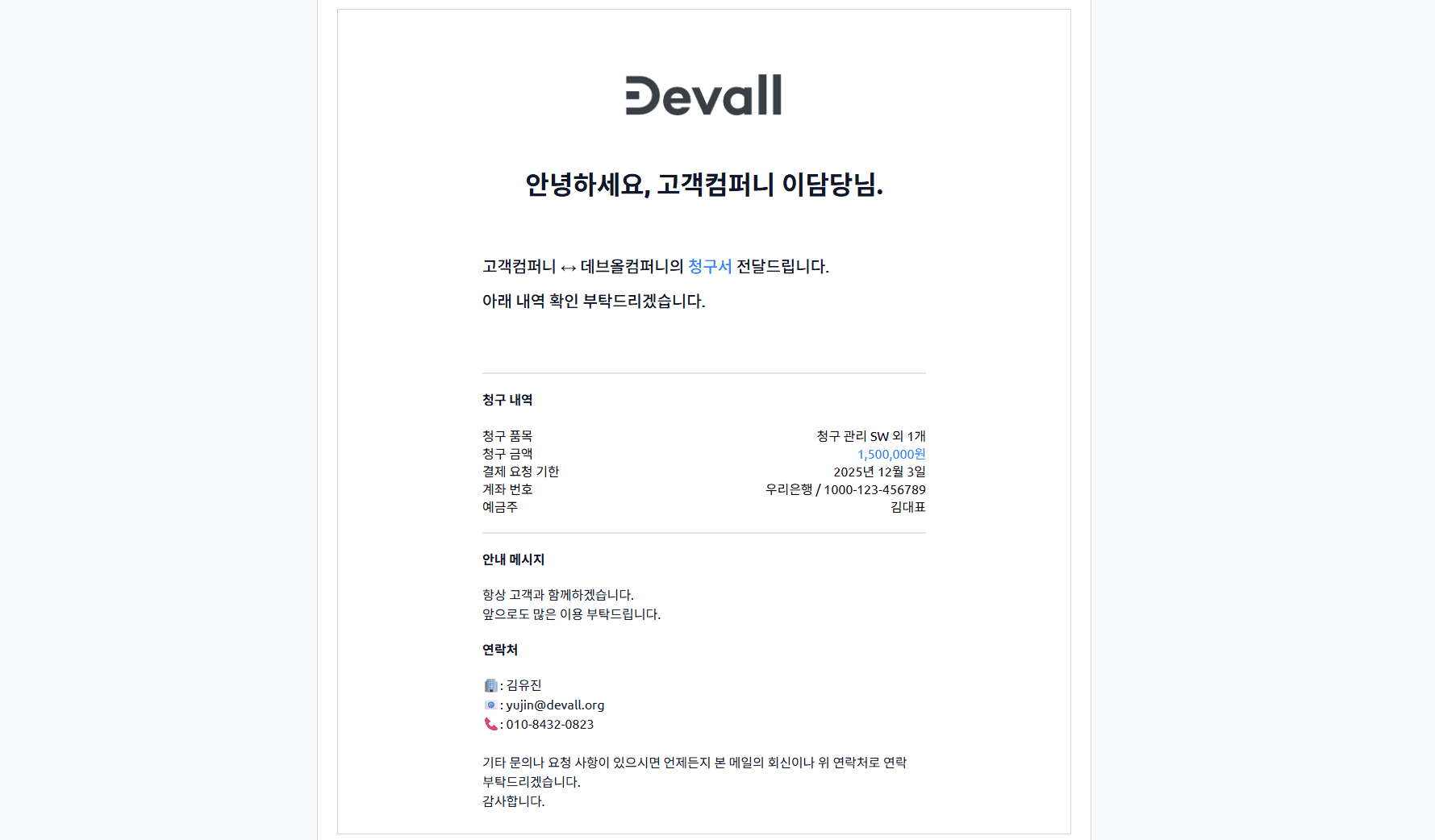 자동화 시작 즉시