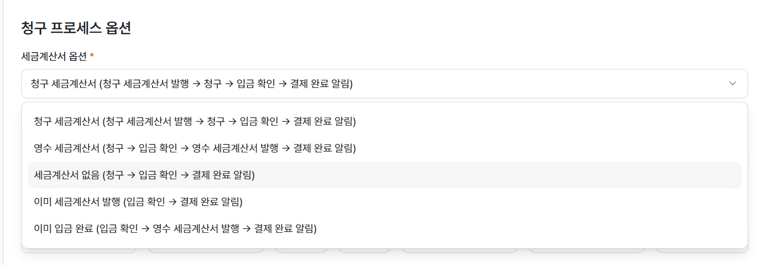 업데이트 노트