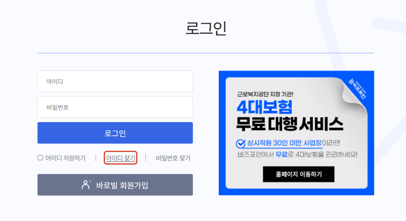 연동 가이드