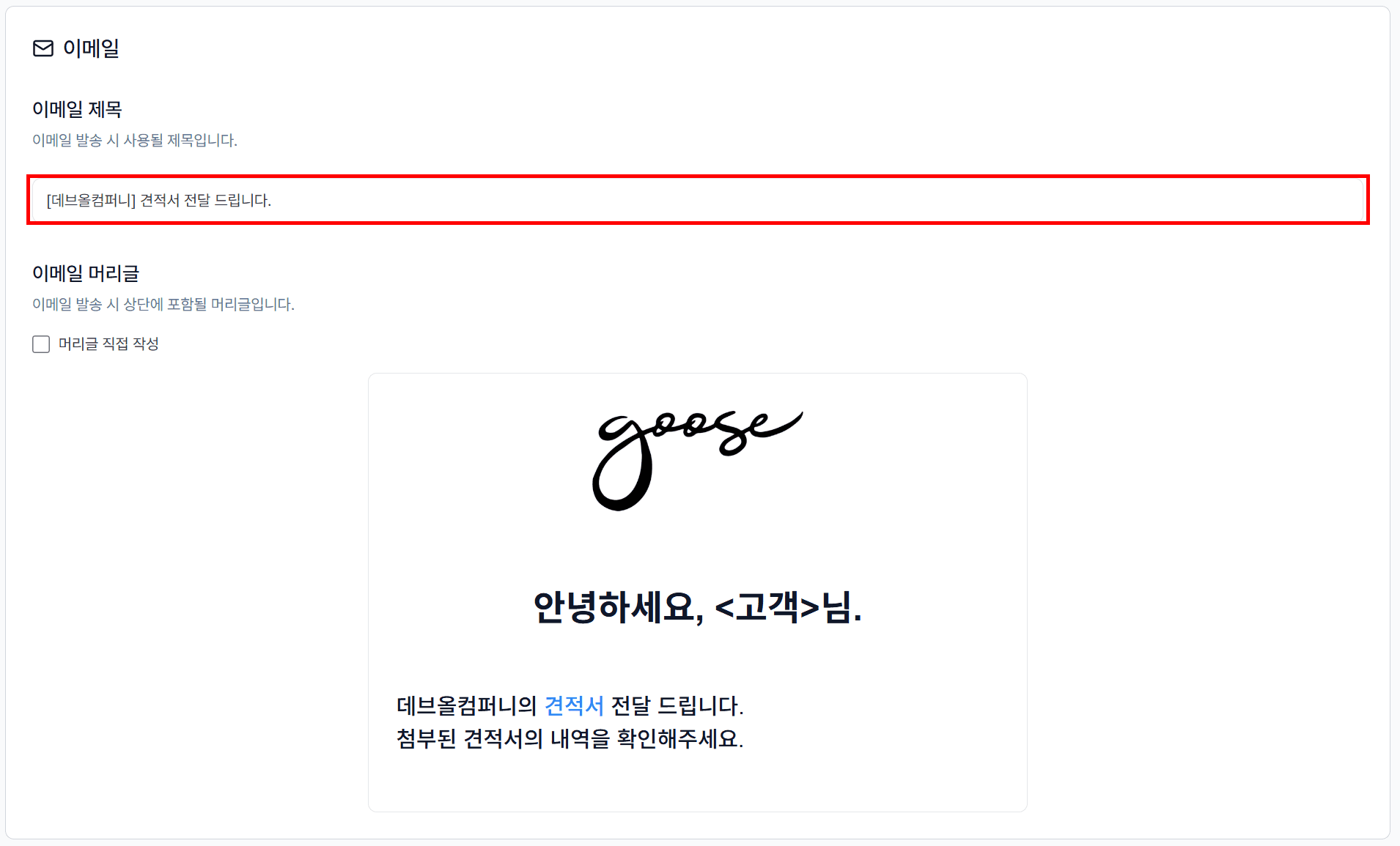 첨부파일 업로드 (선택)