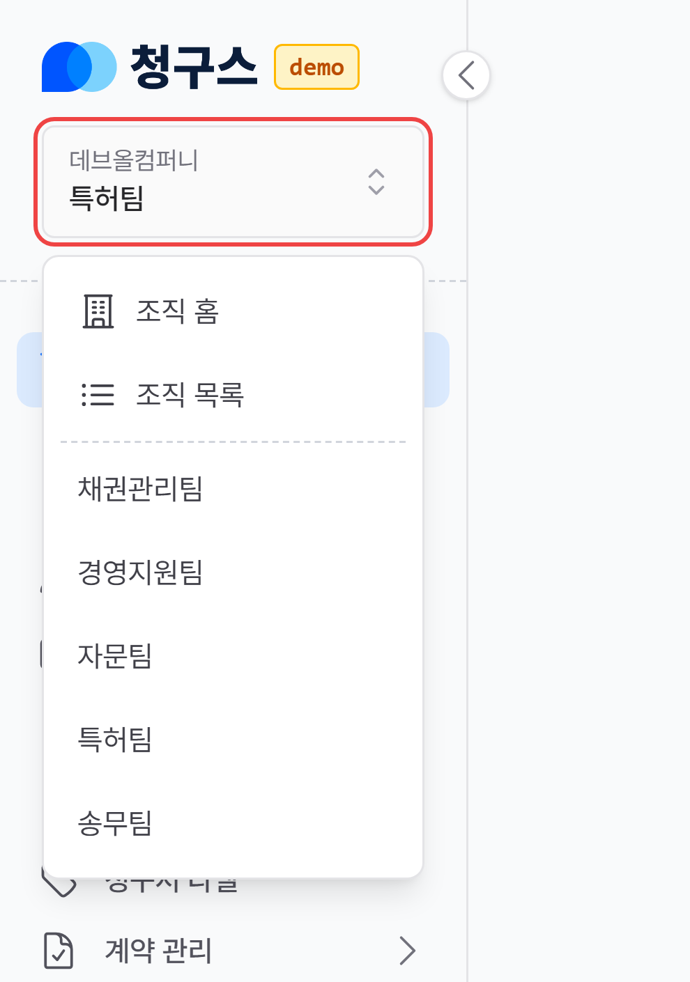 4. 팀을 바꿔가며 업무하기
